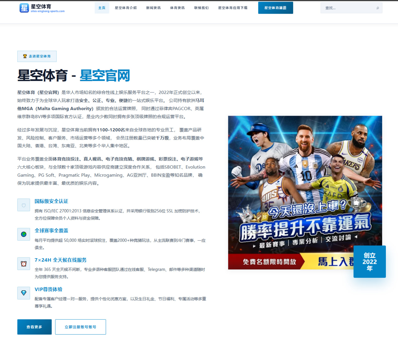 阿森纳欧冠前瞻拜仁强攻来袭萨利巴能否锁住凯恩火力 | pg