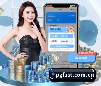 从此观赛更有深度(pg)